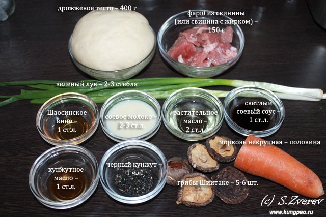 Ингредиенты для приготовления песочных корзиночек с кокосовой начинкой (Китайская кухня)